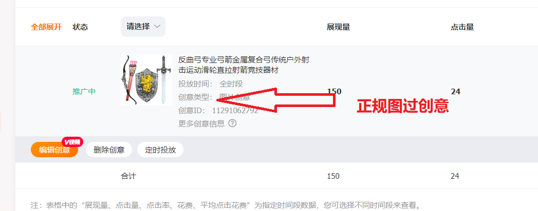 1703749949748935.png 图片6.png