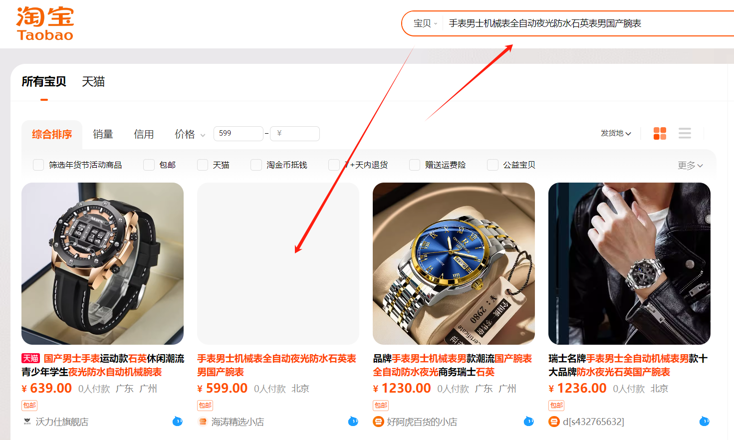 1706616812678950.png 1.png