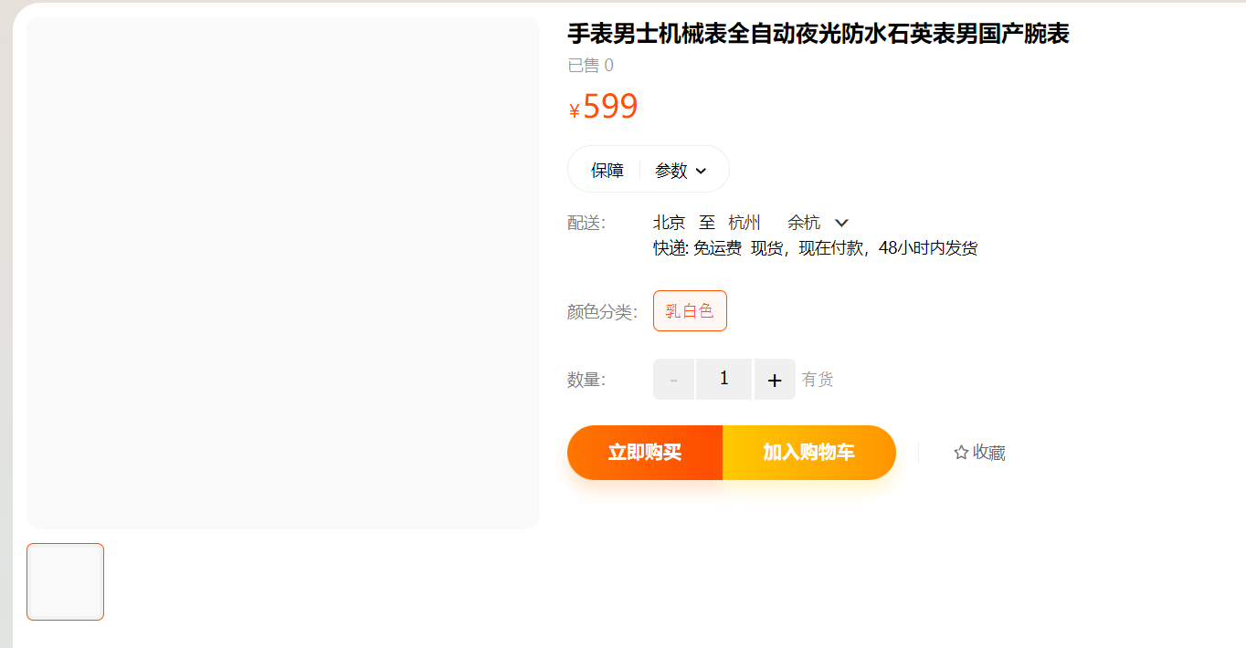 1706616832839493.png 2.png