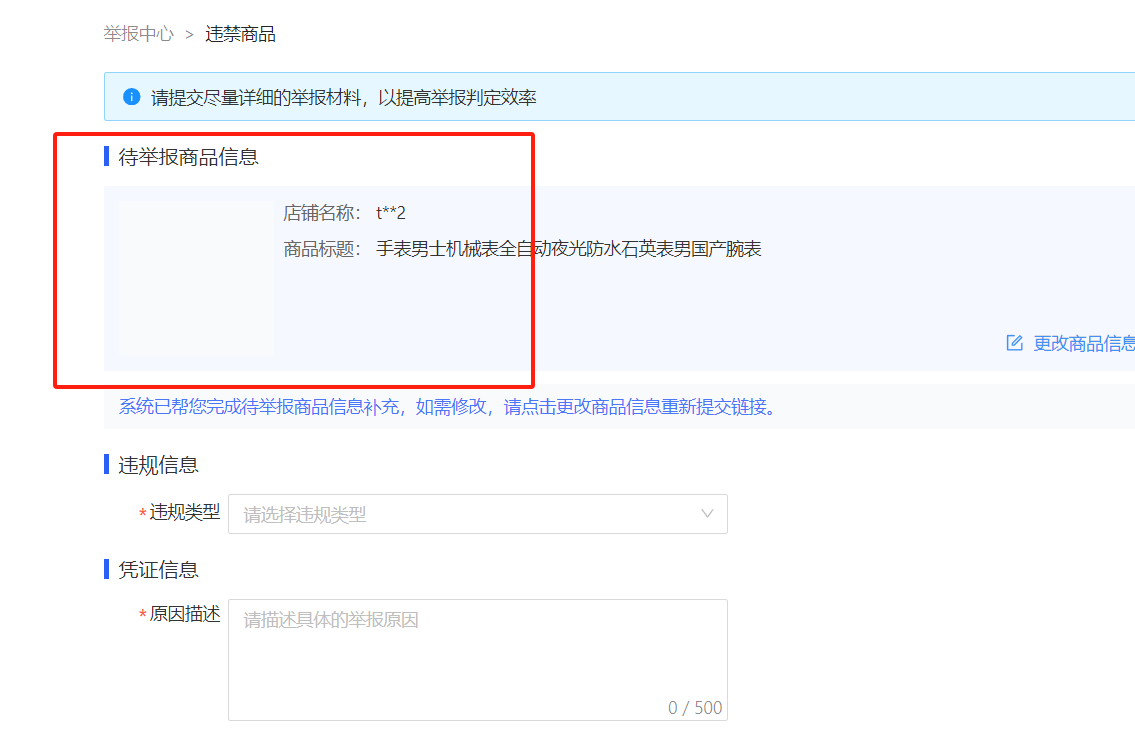 1706616859241113.png 3.png