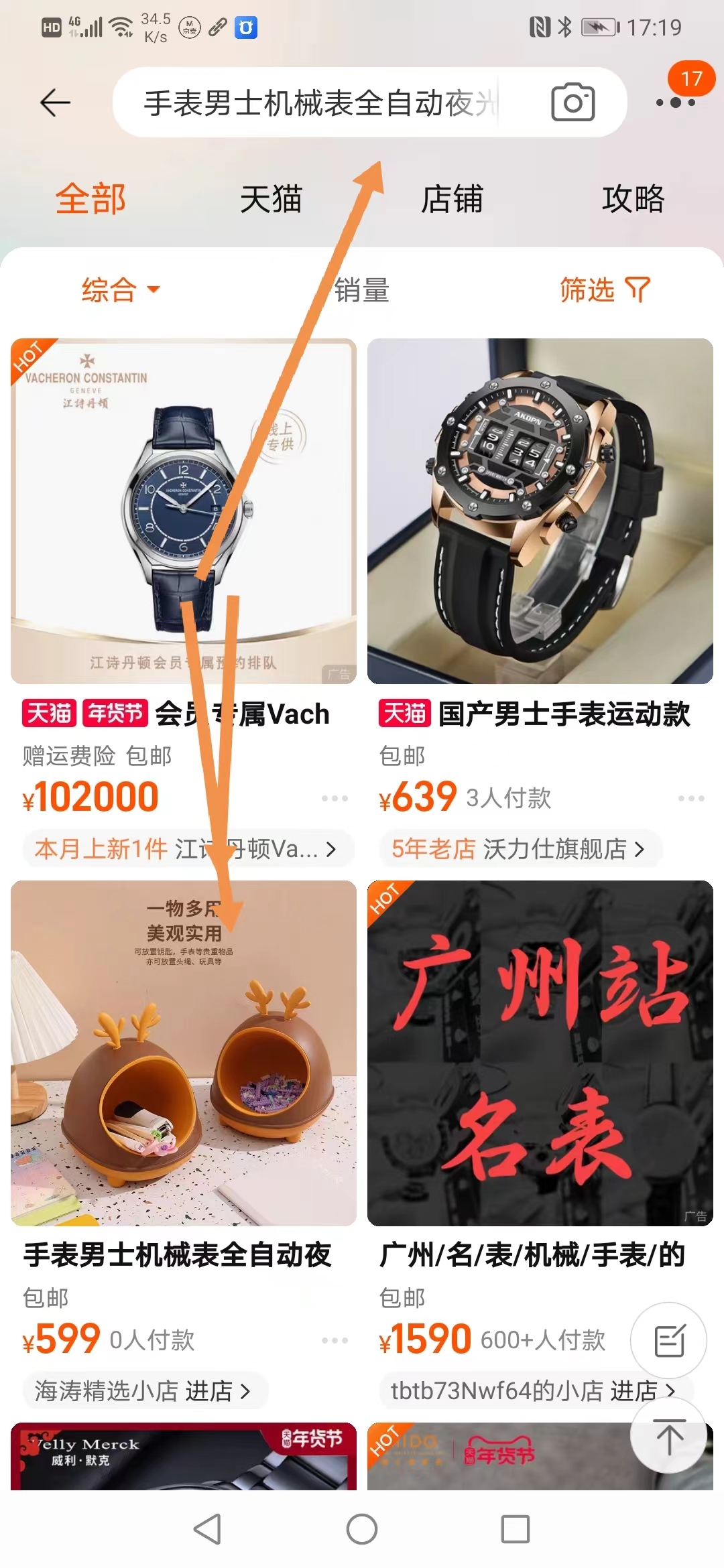 1706616878889071.jpg 4.jpg