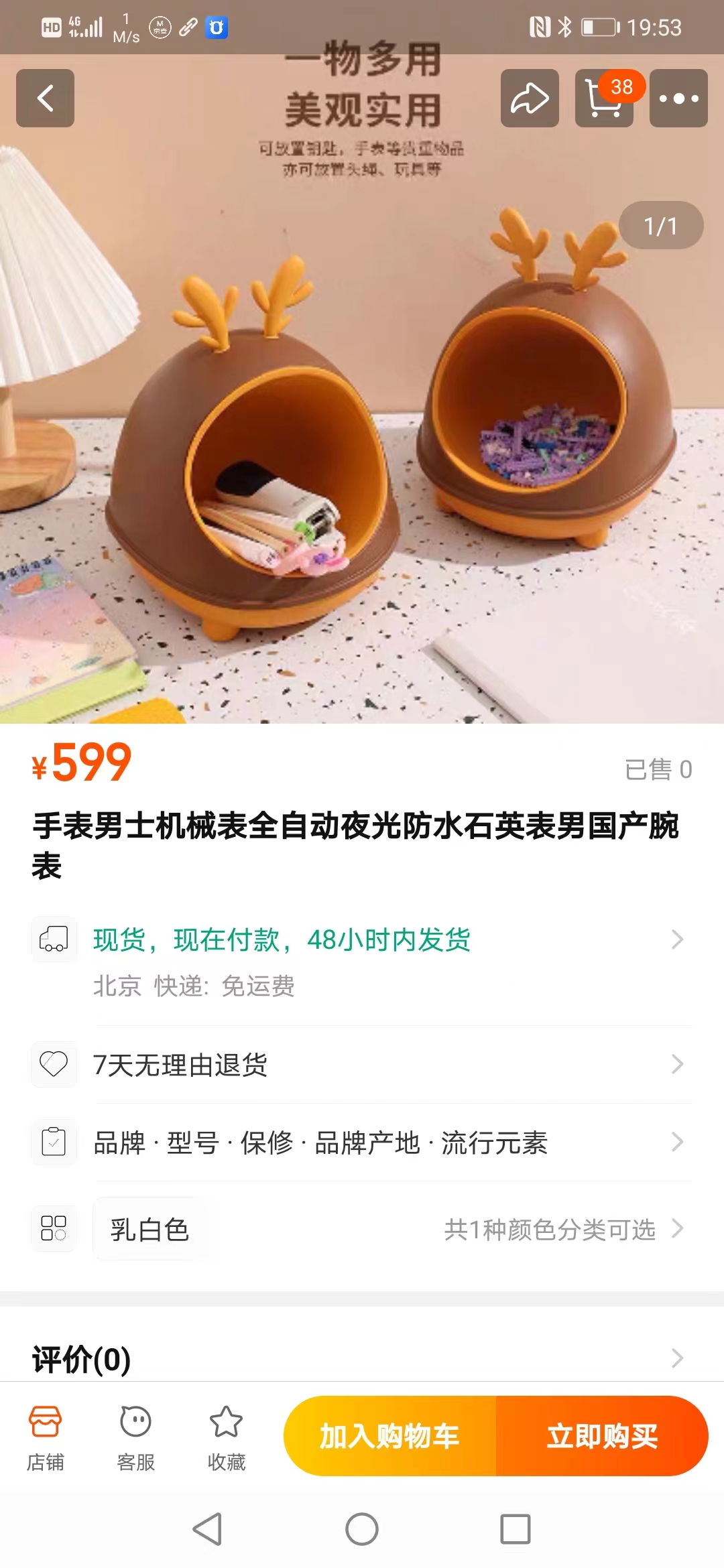 1706616908820687.jpg 7.jpg