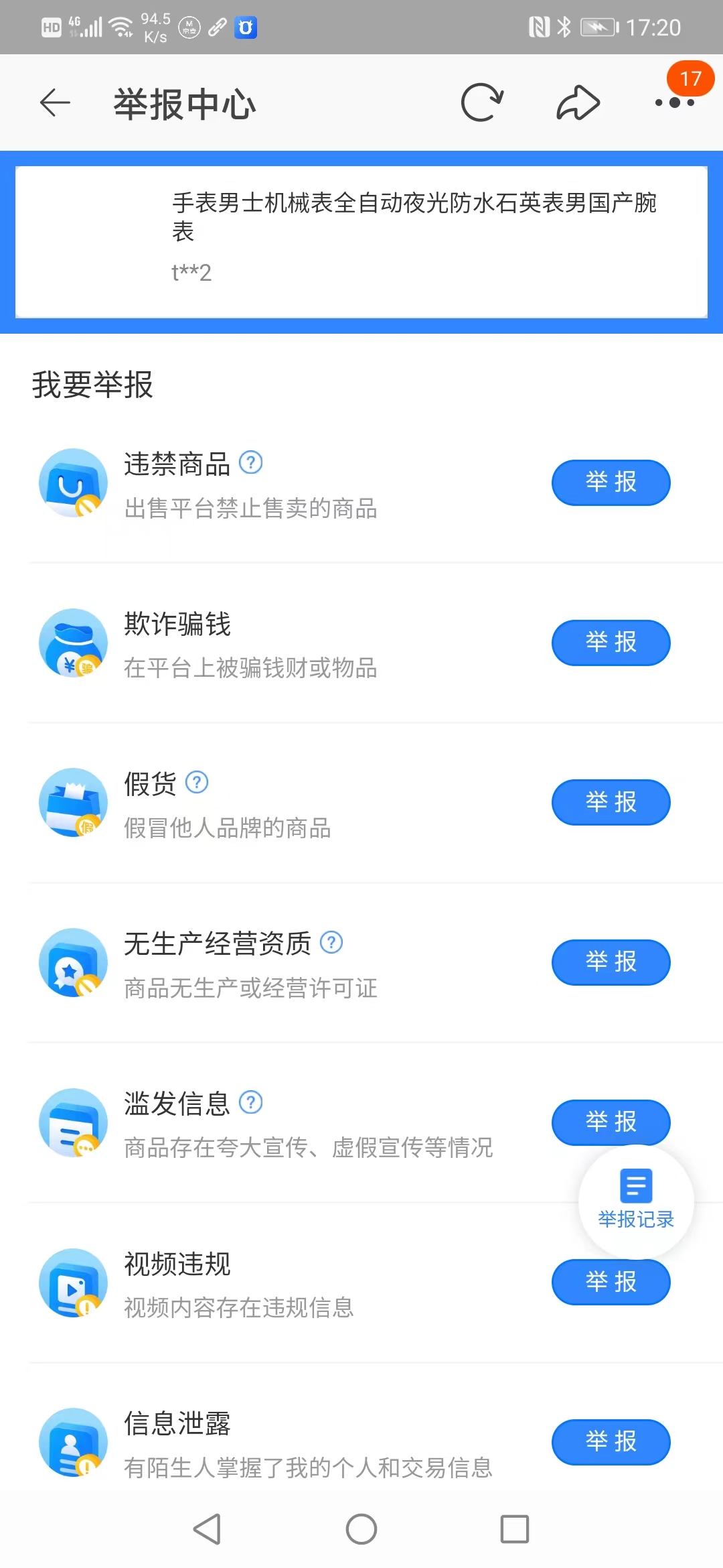 1706616942647573.jpg 5.jpg