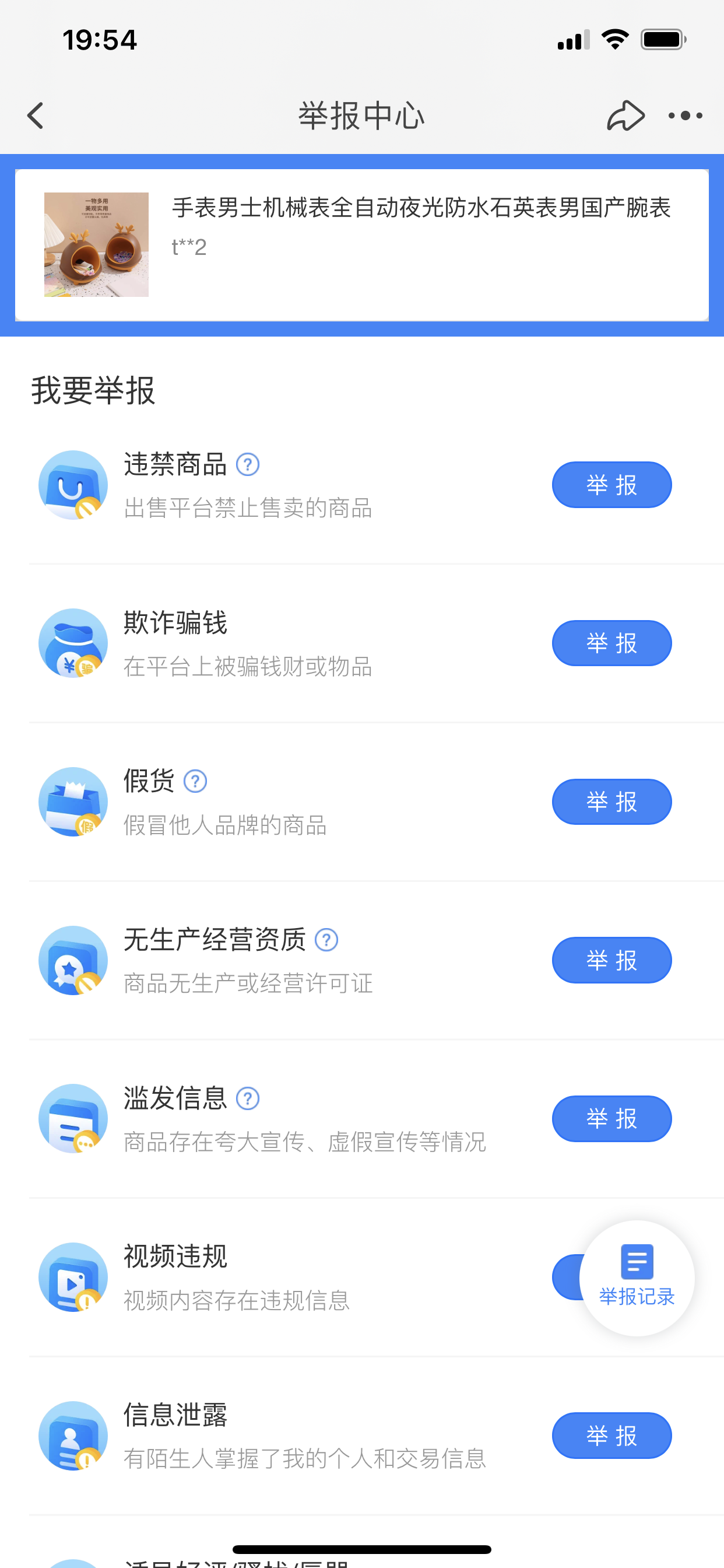 1706616979327901.png 8.png