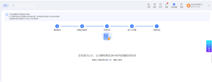 1706763920823460.png 1689695374433570.png