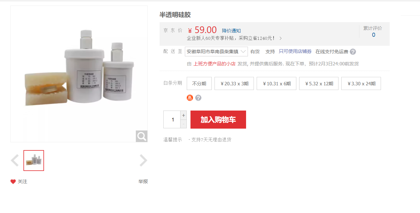 1706773464376853.png 图片2.png